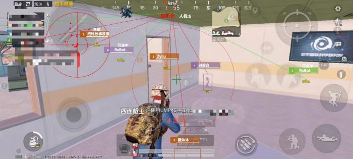 和平精英中外挂是什么（和平精英内部外挂是什么）